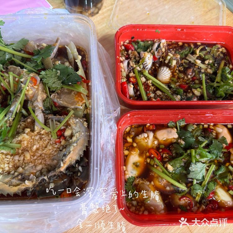 今天就是要吃个爽！