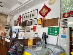 -周大娘牛乳(旧寨古村总店)