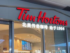 -Tims天好咖啡·贝果(拉斐尔云廊店)