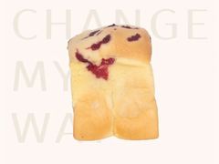 -前进麦味·天然烘焙(凯德1818店)