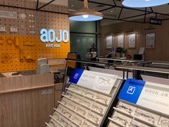 -AOJO眼镜(北京朝阳大悦城店)