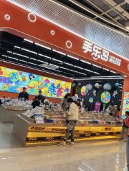 -手乐岛沉浸式手工DIY手作生活馆