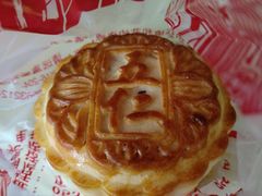 -一大糕点(纬六路店)