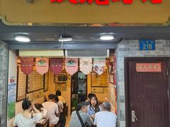 -玫瑰甜品(文明路店)