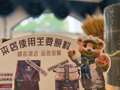 -莫斯科餐厅面包坊(北展店)