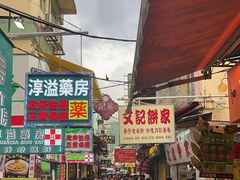-官也街