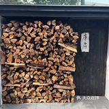 苏州小镰仓 太湖边看落日橘子海 吃窑烤披萨