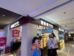 -爸爸糖吐司面包(悠唐购物中心店)