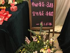 -锦江都城闵行饭店