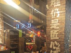 -破瓦寒窑·地摊烤羊排