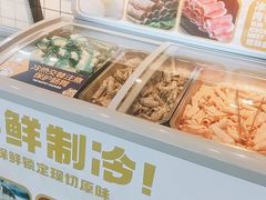 -燃尖儿自助串串火锅(新业广场店)