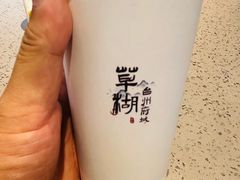 草糊-荣家小吃(紫阳街店)