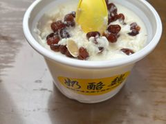 -奶酪魏(牛街总店)