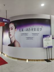 -广州美莱医疗美容医院