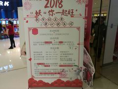 -百丽宫影城(CGS激光苏宁广场店)