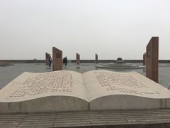 -南汇嘴观海公园