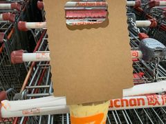 -CoCo都可(大润发中原店)