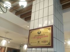 大堂-老大昌(淮海中路店)