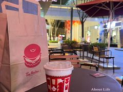 -Tims天好咖啡·贝果(雁展路万象天地店)