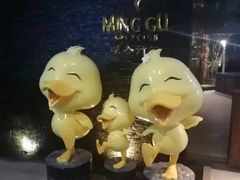 -明谷行馆·温泉