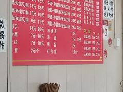 -渝味面(新山城商务大厦店)