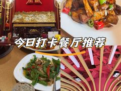 -红色江山(首钢国际大厦店)