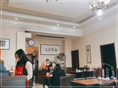 -新白家罩饼(三丰路店)
