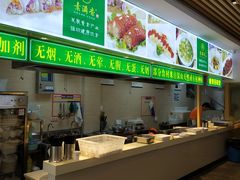 自助取餐区-素满香·素食自助餐(苏州·临顿路店)