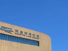 -岳阳市博物馆