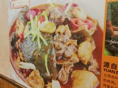 -广州海鲜酒楼(长丰园店)
