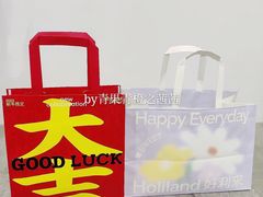 -好利来(鞍山站前店)