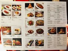 -四季民福烤鸭店(王府井灯市口店)