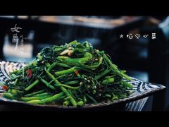 火焰空心菜-Hi YOU你的饭局泰餐厅(雍和宫店)