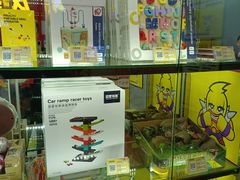 -风云再起游乐汇(皇城恒隆广场店)