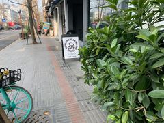 -NokNok Coffee(宽窄巷子店)