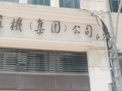 -南京路步行街