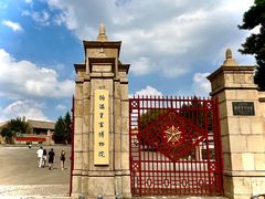 -伪满皇宫博物院