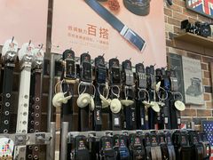 -三福(世欧广场店)