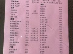 -小莆天(元帅路店)