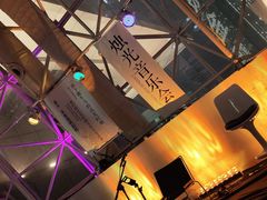 -月光漫步高空酒吧&景观下午茶Moonwalker Sky Land
