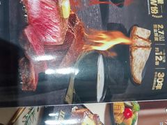 -豪客来牛排(天阳D32店)