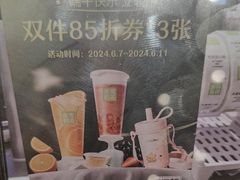 -奈雪的茶(市百一店)