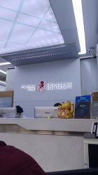 -悟空祛痘·诺奖技术专业店