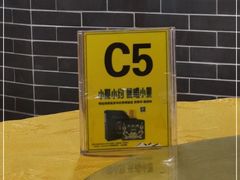 -沙溪佬食店(福生东街店)
