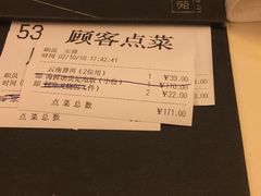 -利苑酒家(合景国际金融广场店)