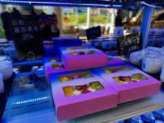 -小嘟来烘焙店