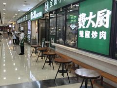 -万达广场(长沙开福店)