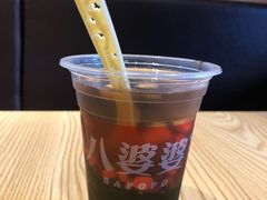 -八婆婆烧仙草(曾厝垵店)