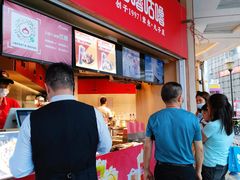 -咕噜咕噜·章鱼小丸子(西湖路店)