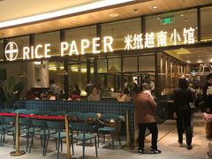 -米纸越南小馆(金鹰世界店)